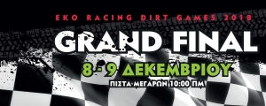 EKO Racing Dirt Games: Ιδανική αυλαία!